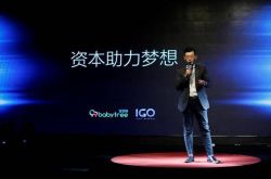 【10分钟科普下】广东省汕尾市公司_哔哩哔哩-2